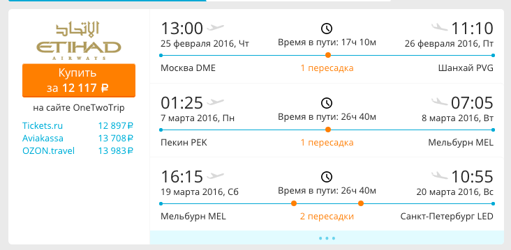 Снимок экрана 2015-07-21 в 22.27.39